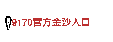 2022世界杯买球官方平台-企业首页
